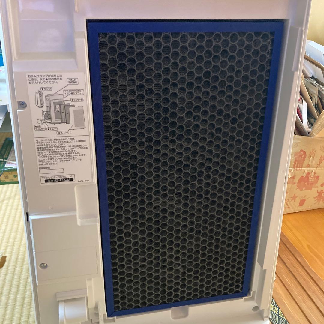 SHARP KI-LX75 空気清浄機