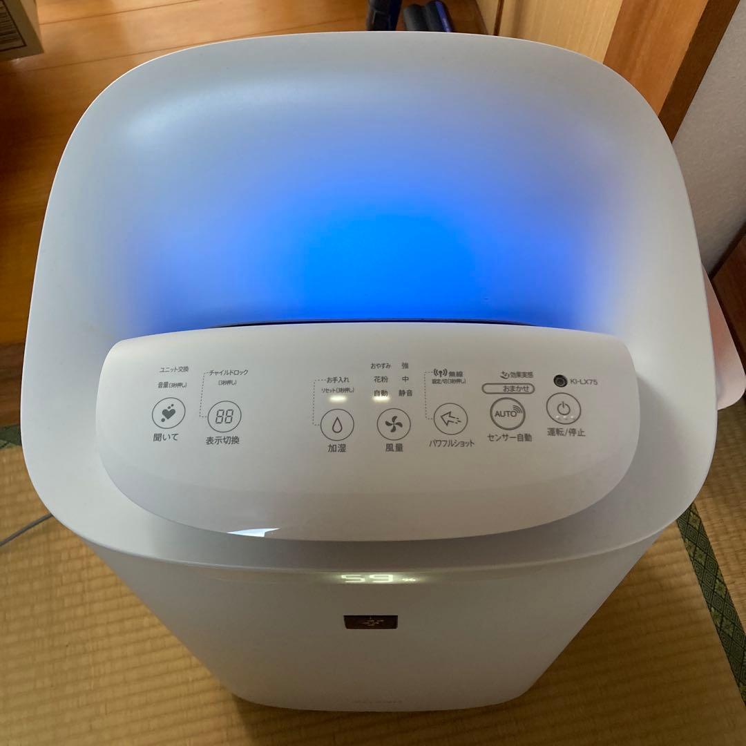 SHARP KI-LX75 空気清浄機