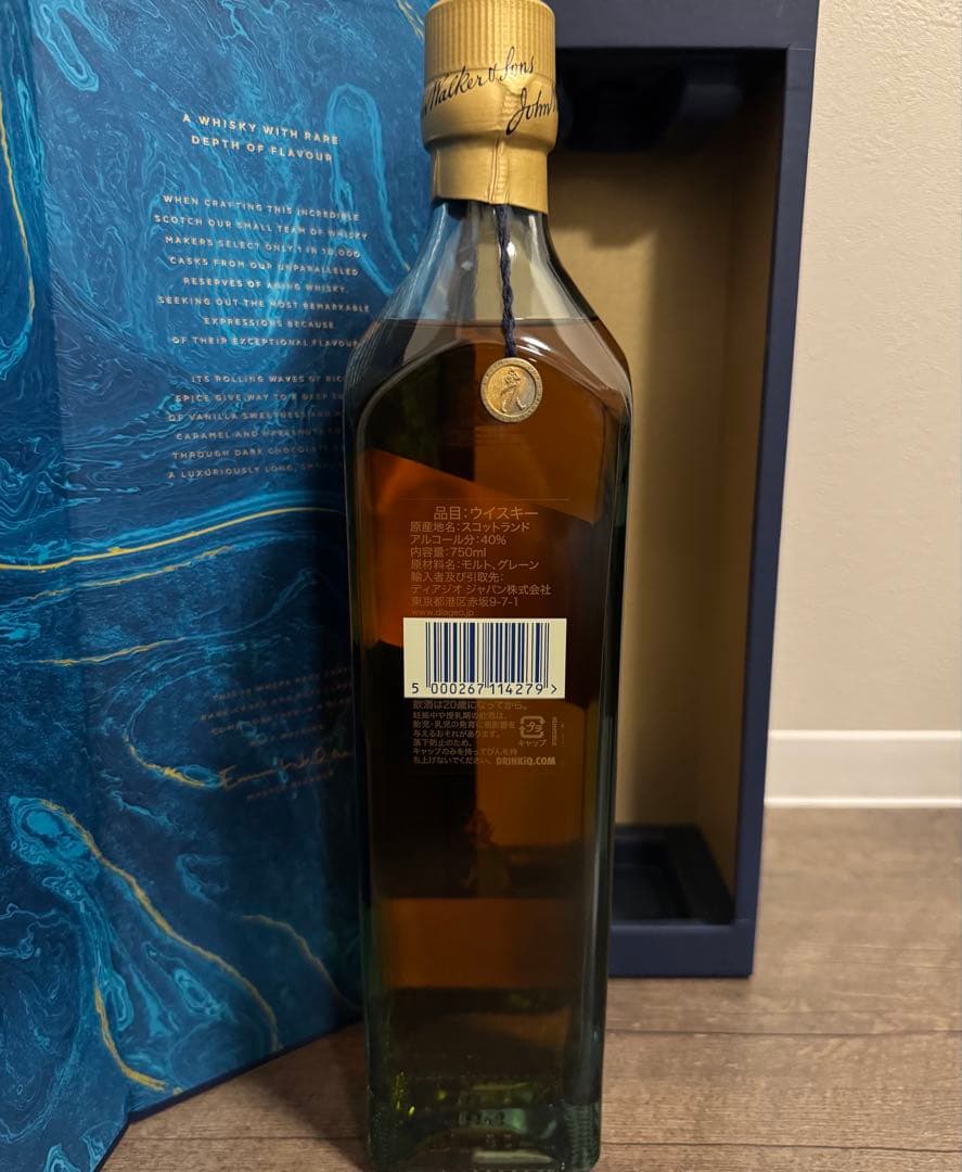 ジョニーウォーカー ブルーラベル 箱付き 国内正規品