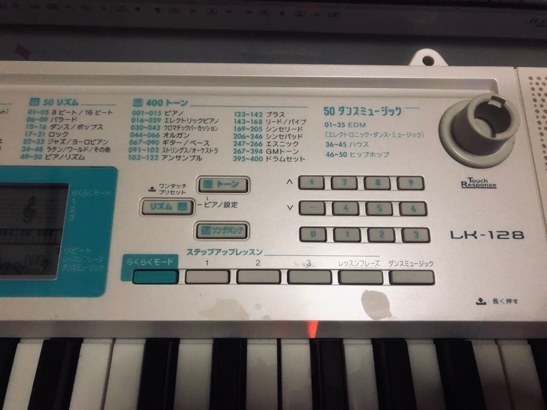 CASIO LK-128 電子キーボード 61鍵 光ナビゲーション機能付き