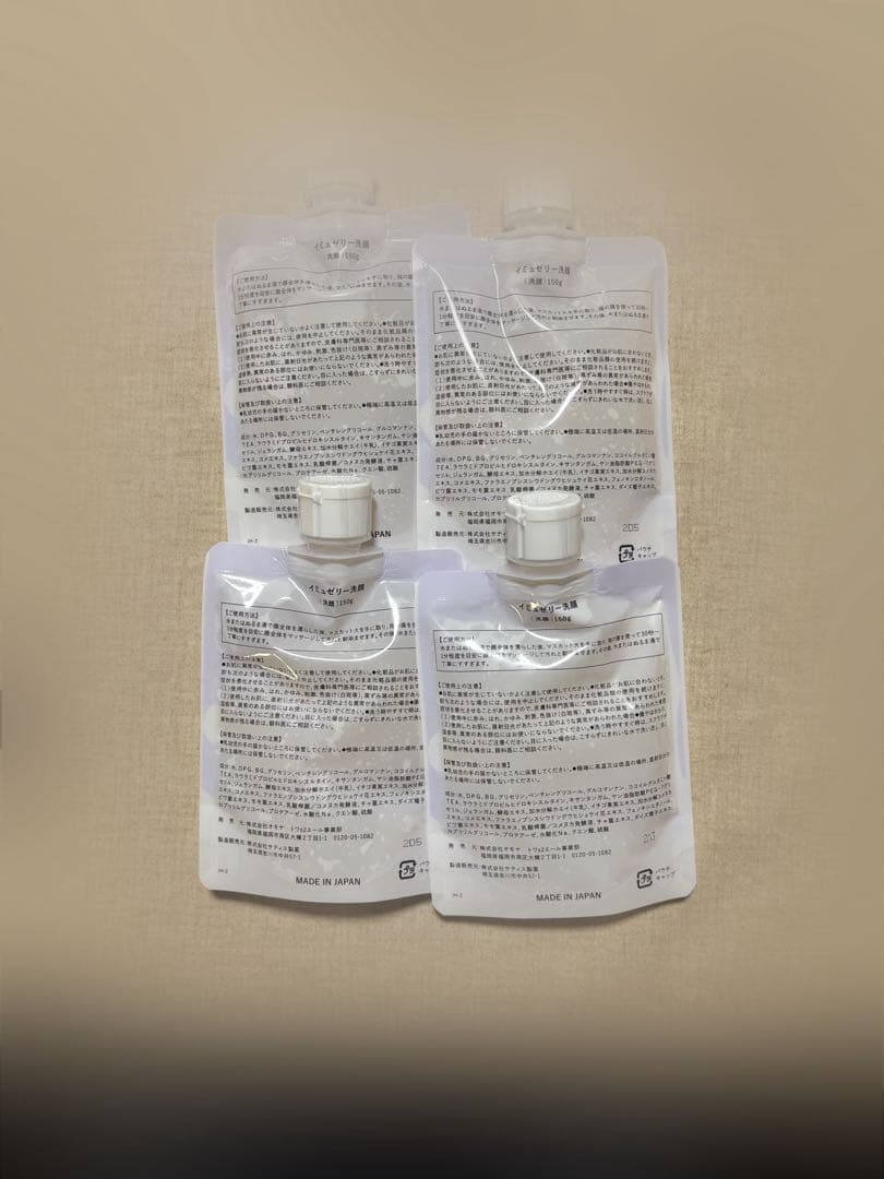 imu jelly イミュゼリー トワニエール　洗顔 150g 4個セット