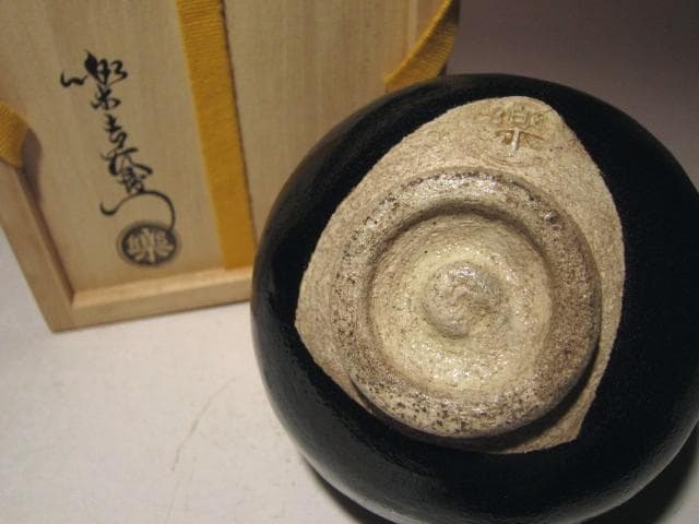 初20%off20日迄☆楽十二代弘入 黒茶碗【老松】☆惺斎・即中斎箱書☆u622