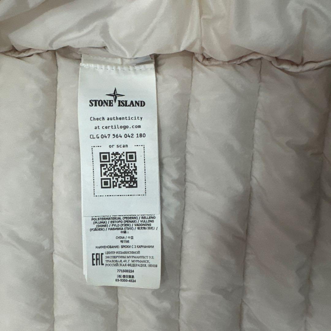 STONE  ガーメントダイナイロンパッカブルダウンベスト　ホワイト