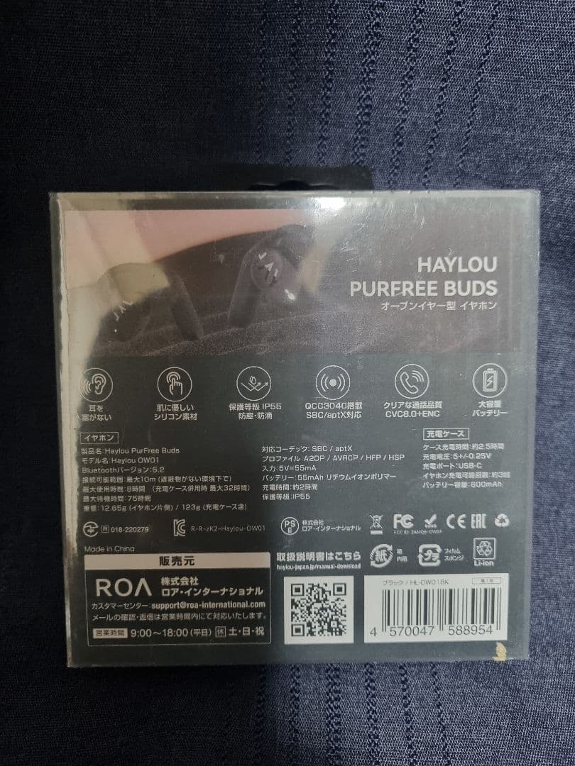 ハイロー(Haylou) HL-OW01BK 【国内正規品】