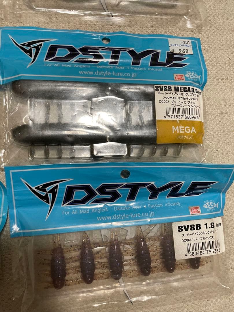 DSTYLEルアー・ワーム・グッズセット
