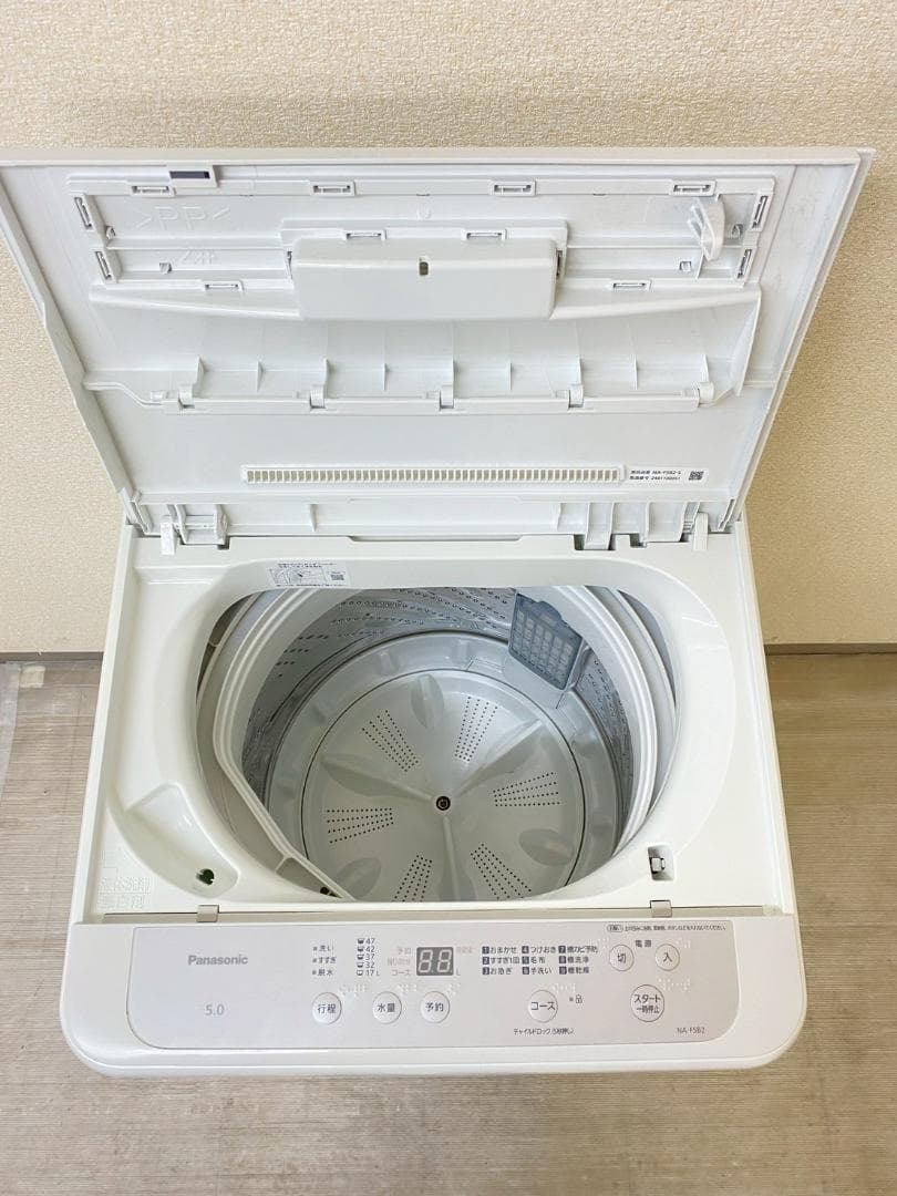 冷蔵庫 洗濯機 家電セット 一人暮らし 東京 神奈川 千葉 埼玉 J18e9