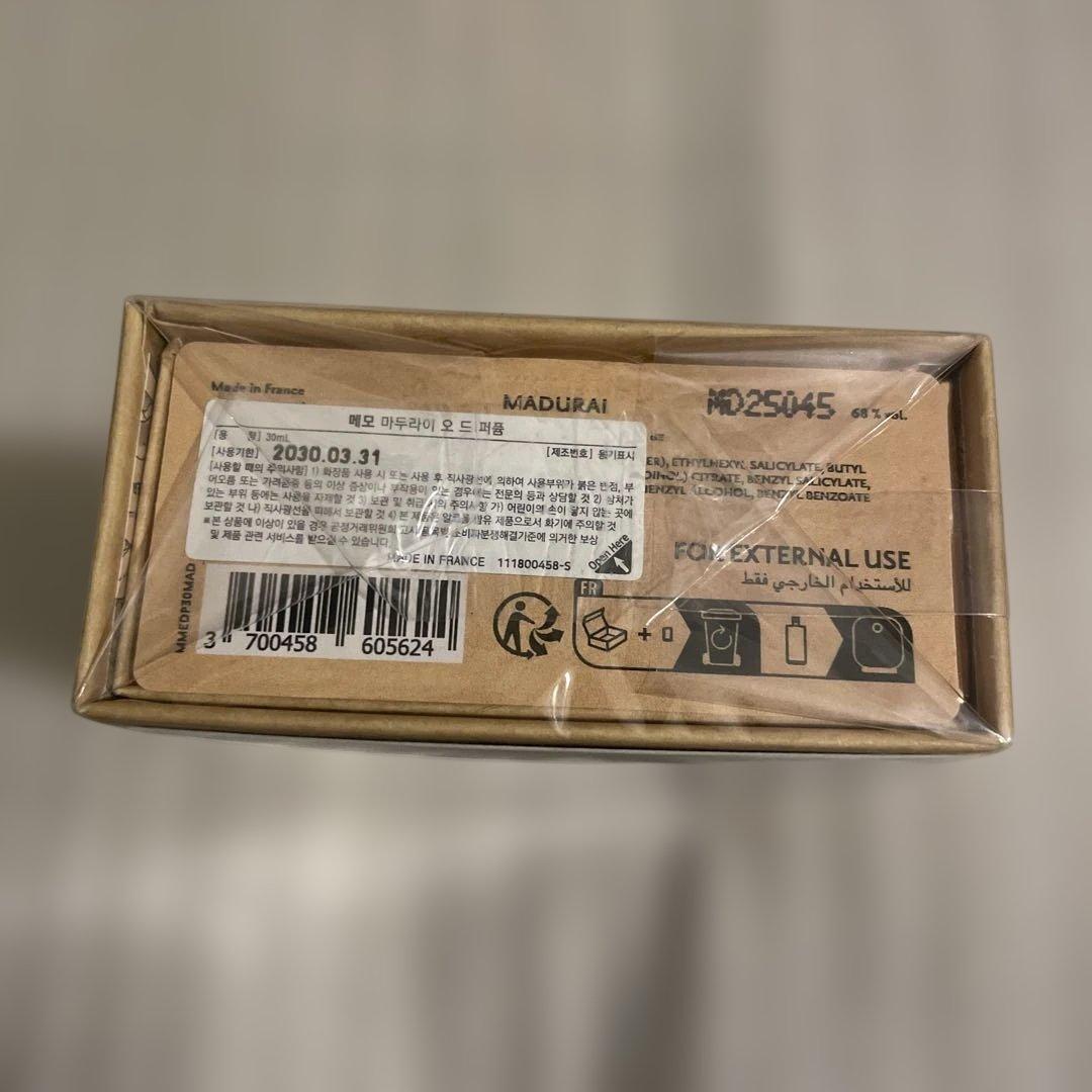【日本未発売】MEMO PARIS MADURAI メモパリ 香水 30ml