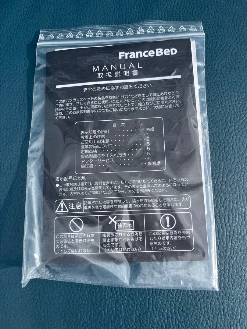 美品！サコモディSACCOMODIブルー 本革ソファ 2.5P イタリア製中古品