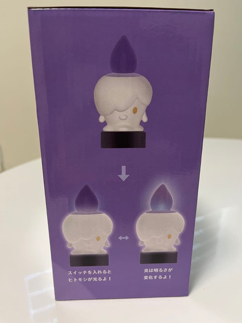 ヒトモシ 炎がまたたくLEDライト 新品・未開封