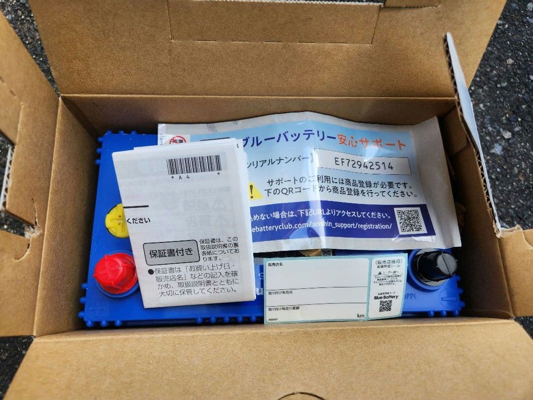 パナソニック カオス N-N80R/A4 N-80R