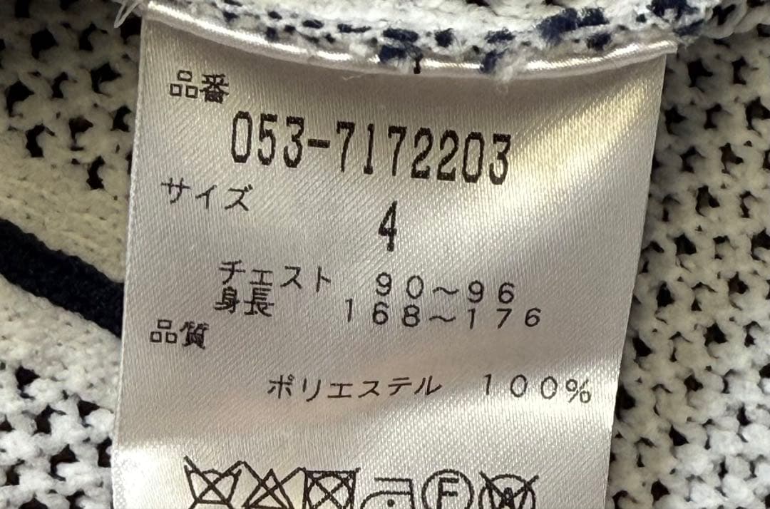 パーリーゲイツ カーディガン ゴルフ ホワイト＆ネイビー 未使用品 Mサイズ 4