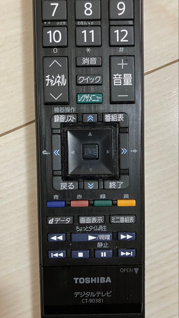 動作確認済　TOSHIBA 液晶テレビ 32ZP2 3Dメガネ アンテナ線　付属