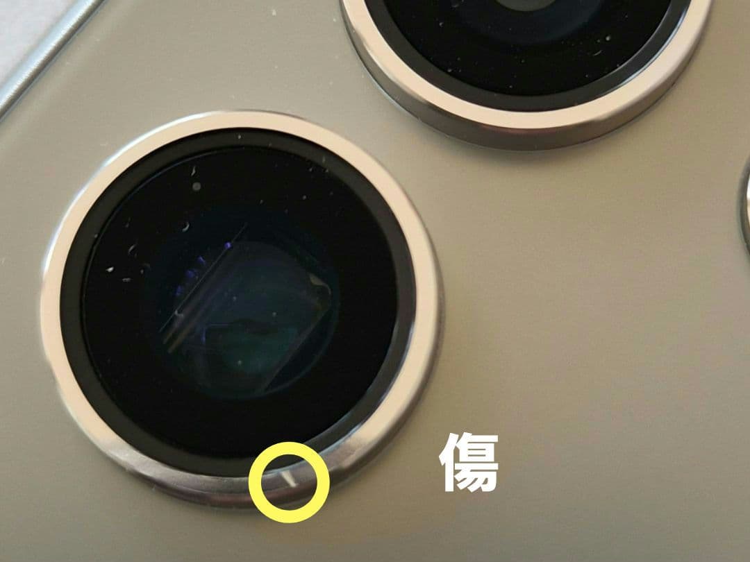 美品 ドコモ Galaxy S24 Ultra 標準セット