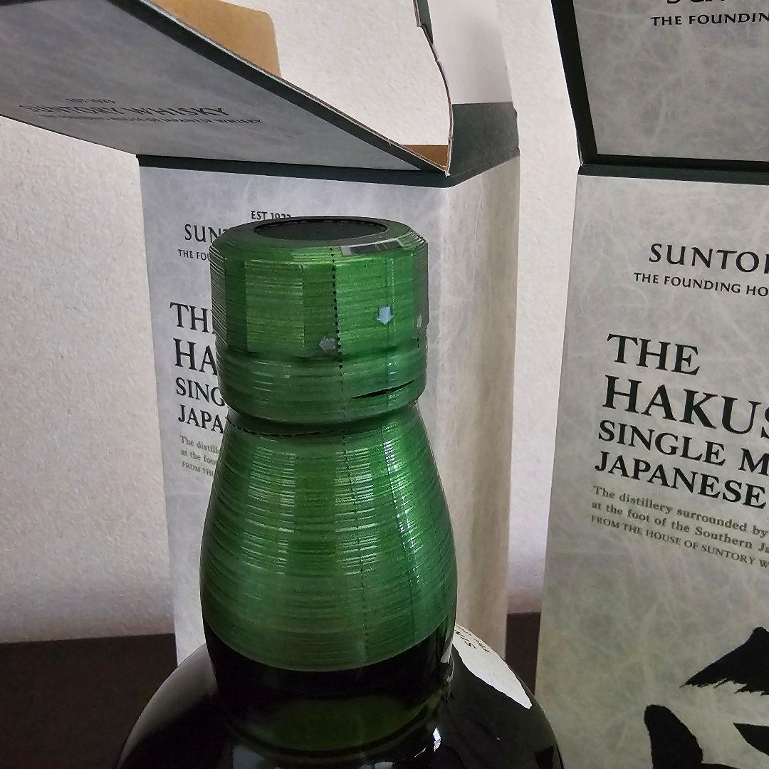 サントリー 白州 シングルモルトウイスキー 3本 箱あり