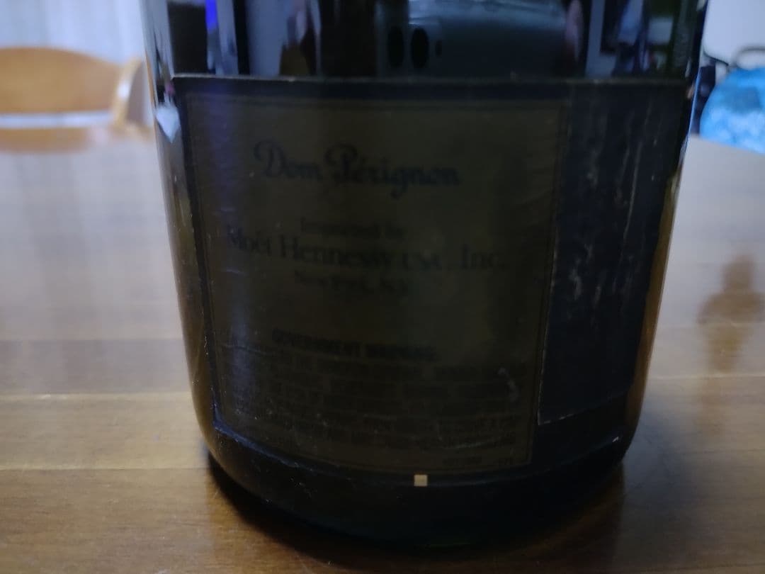 ドンペリニヨン ヴィンテージ1999