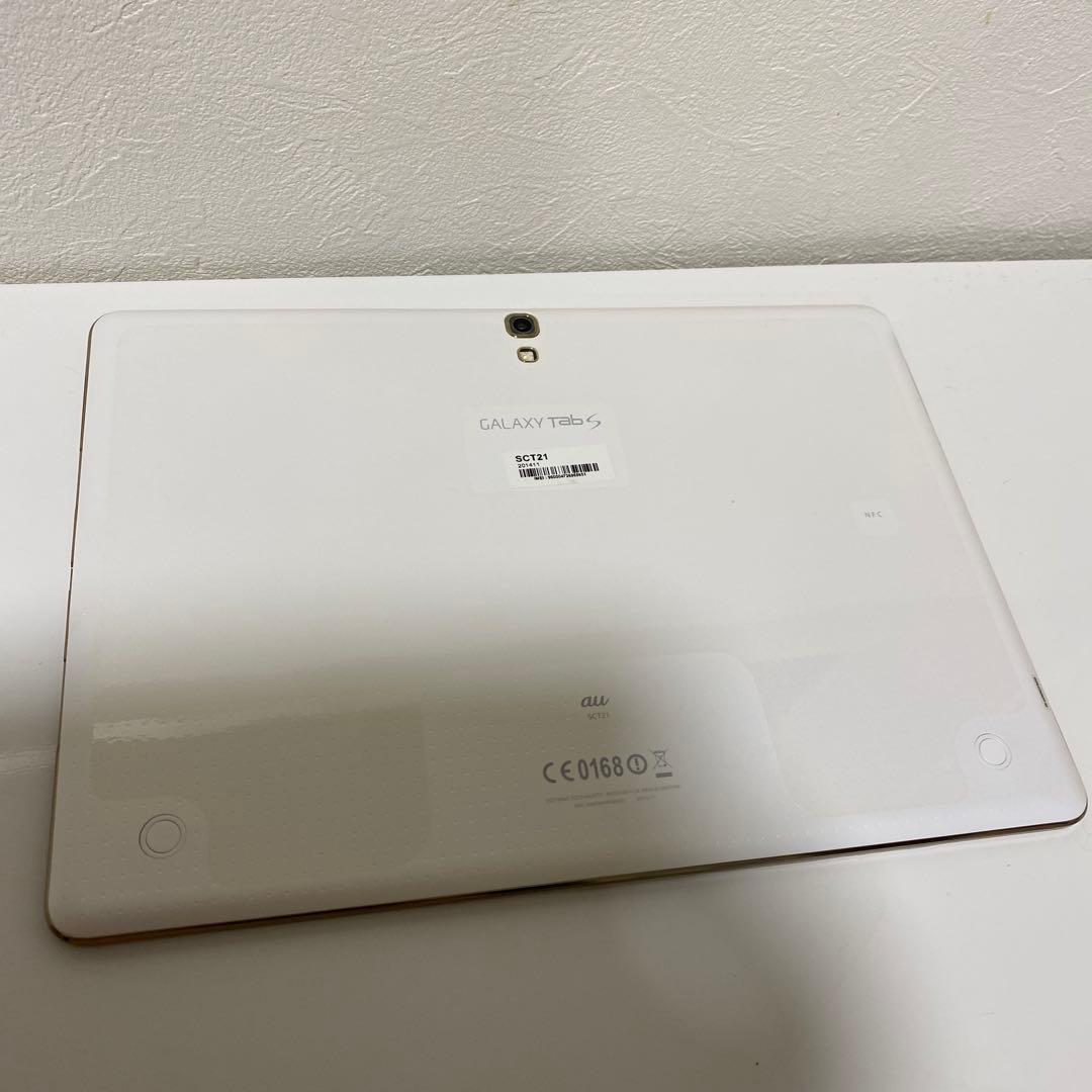 Samsung GALAXY Tab S 10.5 au SCT21 カバー付き