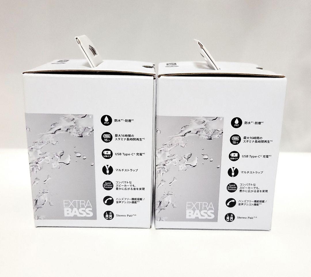 新品未開封【SONY】SRS-XB13型　ポータブルスピーカー ブラック×2個