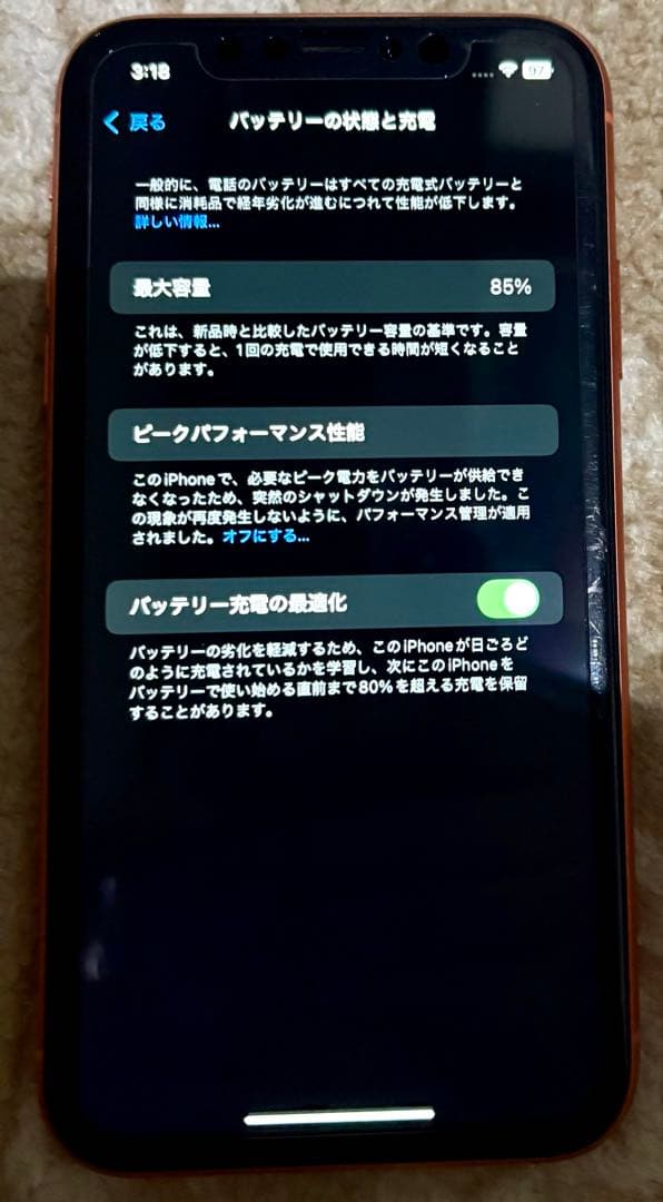 Apple iPhone XR 64GB コーラル
