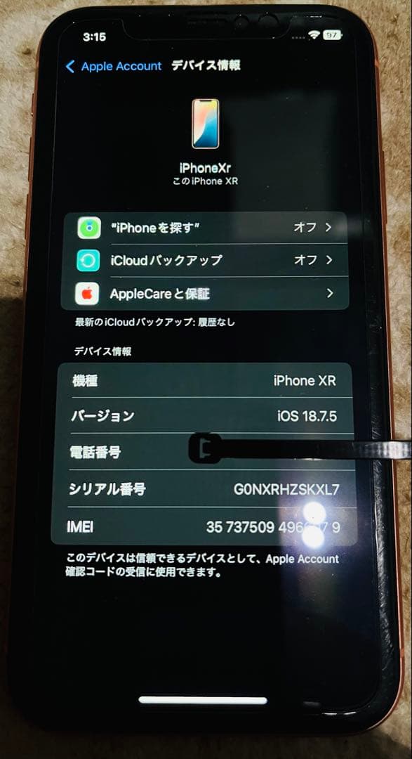 Apple iPhone XR 64GB コーラル