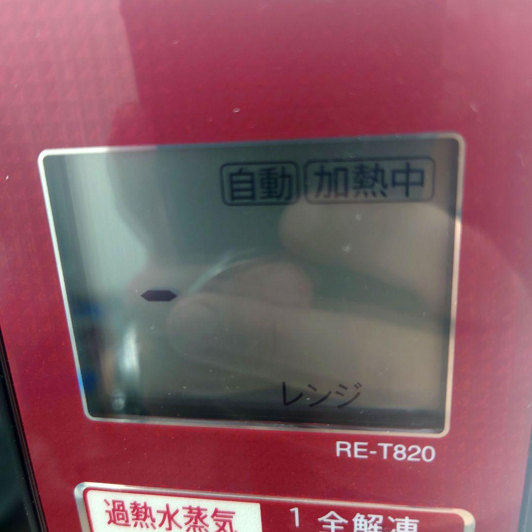 M0114A1 SHARP オーブンレンジ RE-T820 動作確認済み