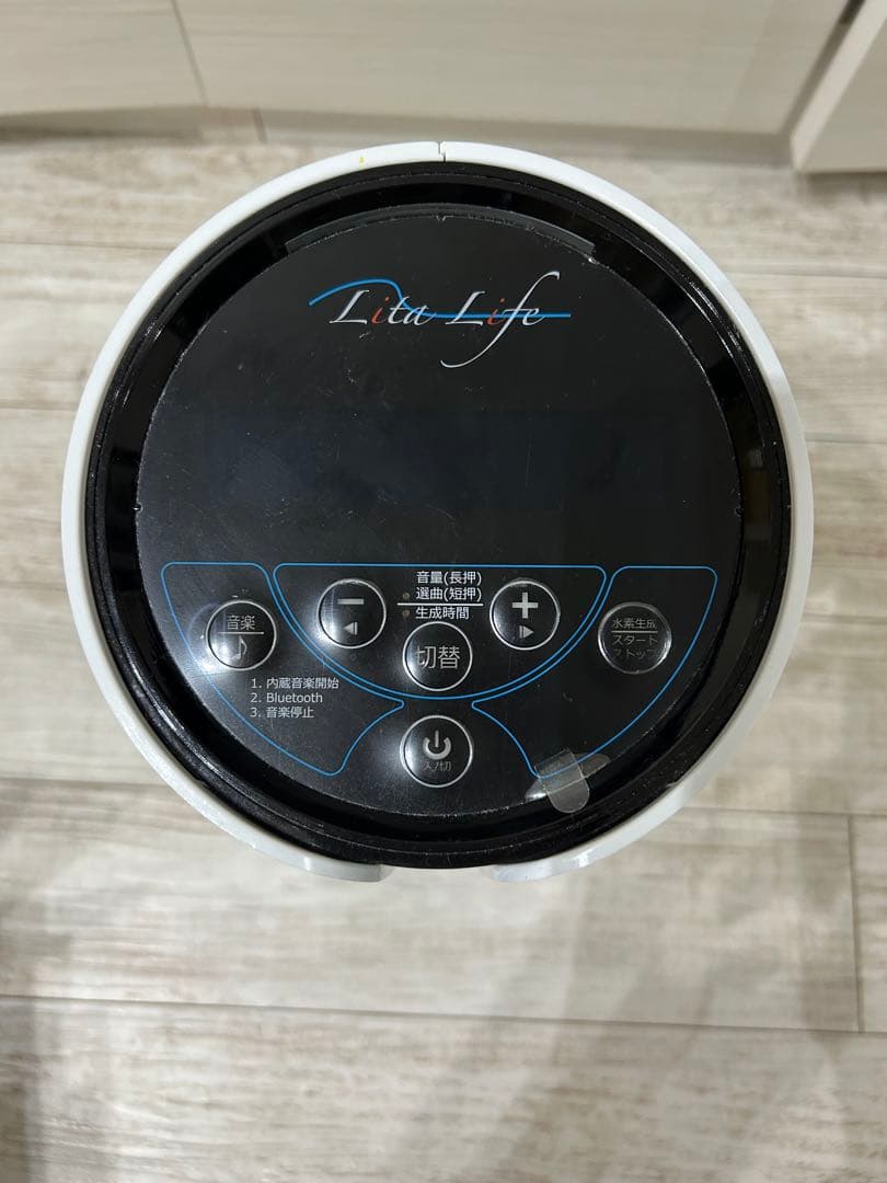 水素風呂 リタライフ Lita Life Ver.2 動作確認済