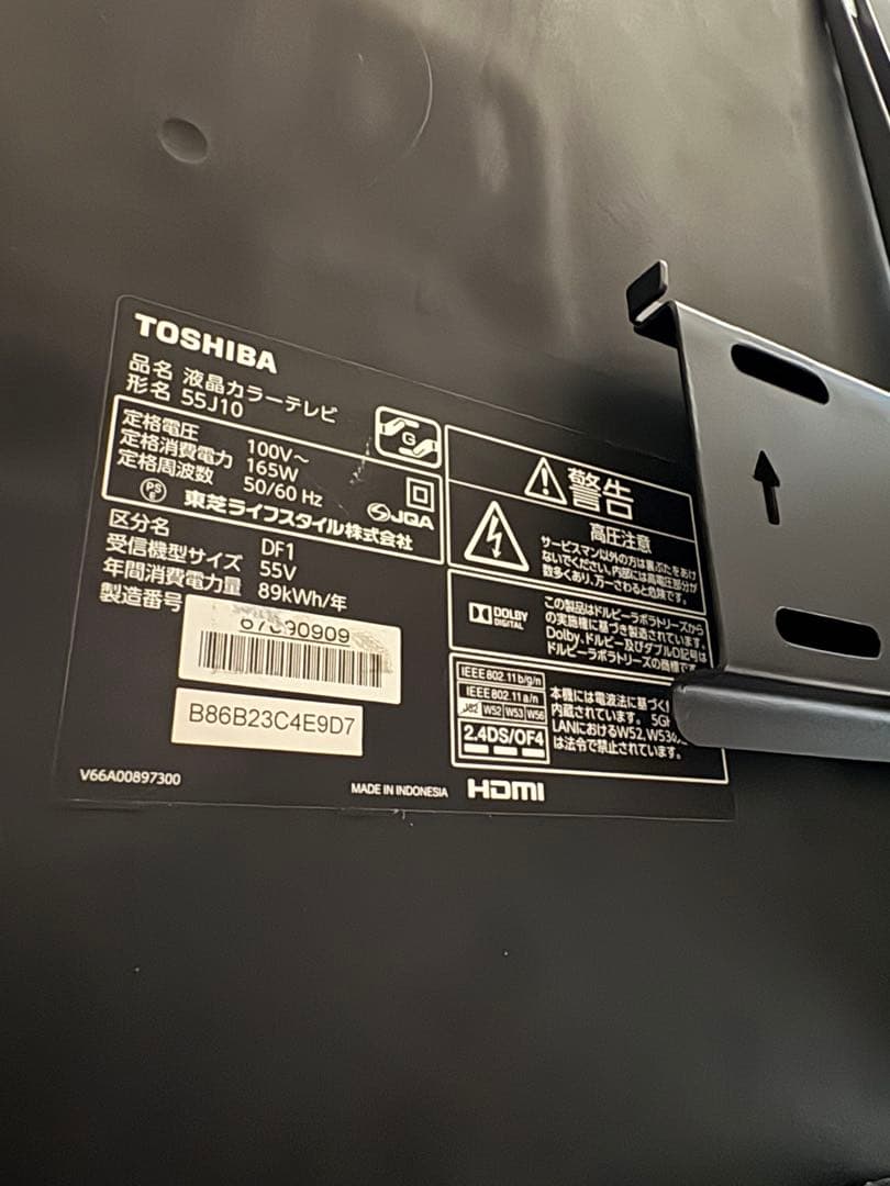 液晶テレビ TOSHIBA REGZA 55J10 55インチ