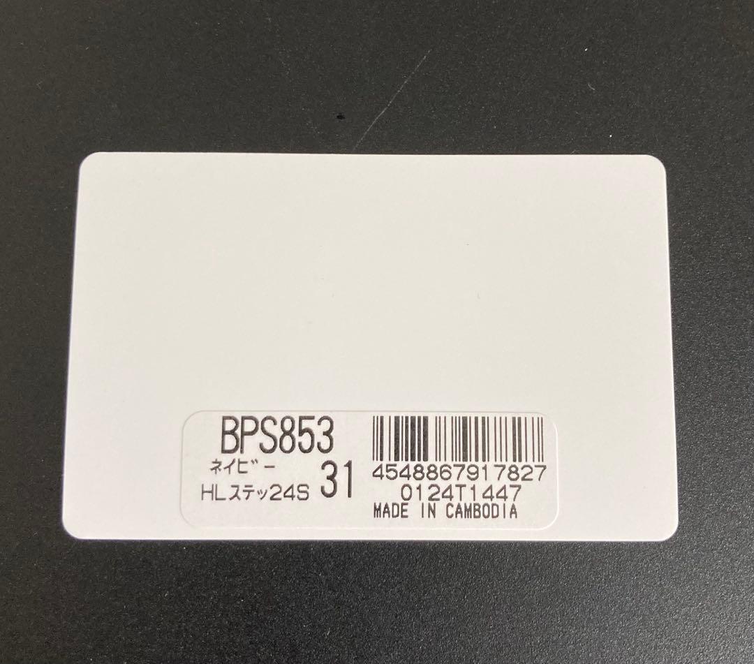 【新品・未使用】Paul Smith ブラック 名刺入れ