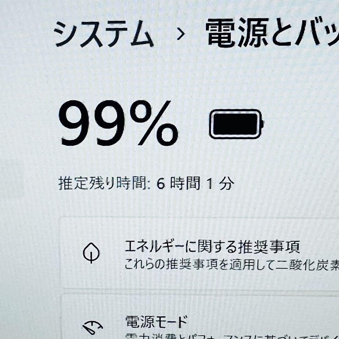 Core i5 8世代 SSD512GB ノートパソコン Win11 オフィス