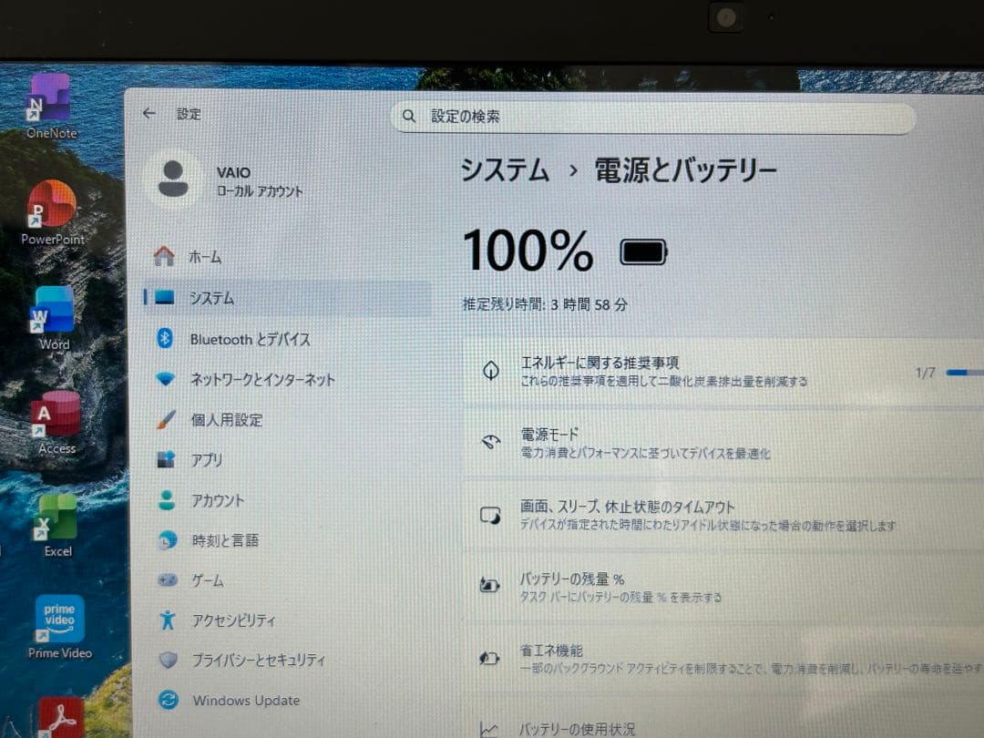 VAIO Corei5 8GB 新品SSD 500GB Office2024