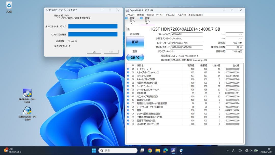 3.5 HDD 4TB 2本セット※管理番号116•117