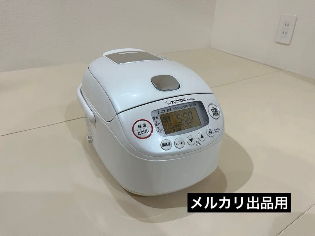 象印 圧力IH炊飯ジャー NP-RN05 3合炊き 2022年製 元箱付き