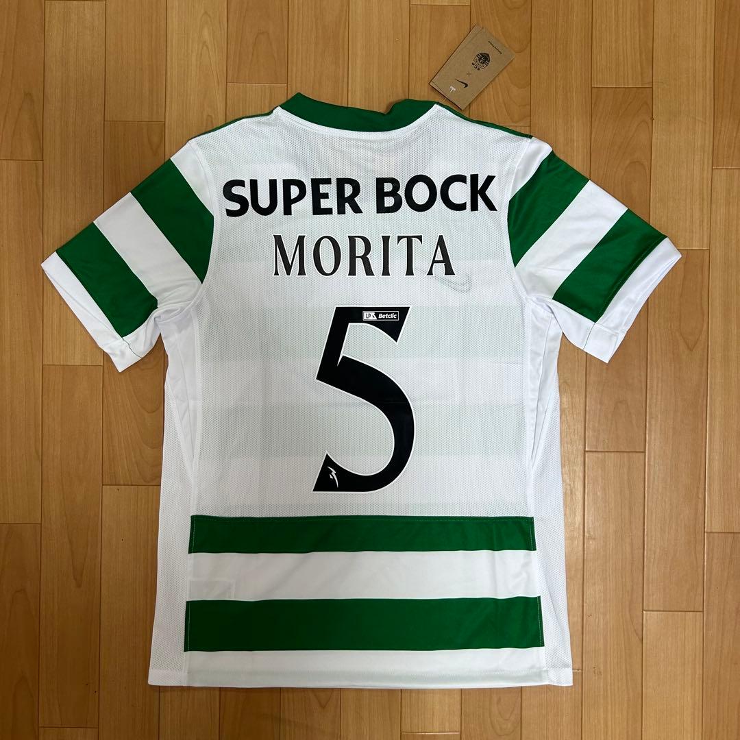 守田英正　日本代表　ユニフォーム　スポルティング　ナイキ　紙タグ　新品未使用‼️