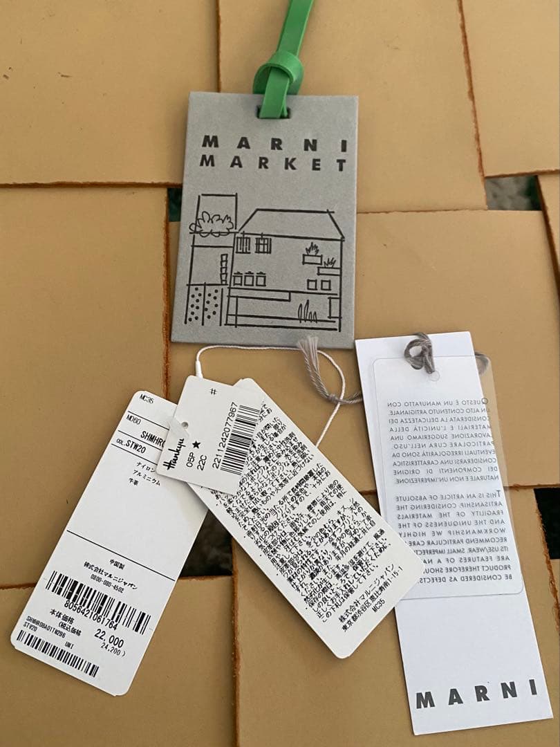 MARNI マルニ　ストライプ かごバッグ　エクリュ(ソフトベージュ)