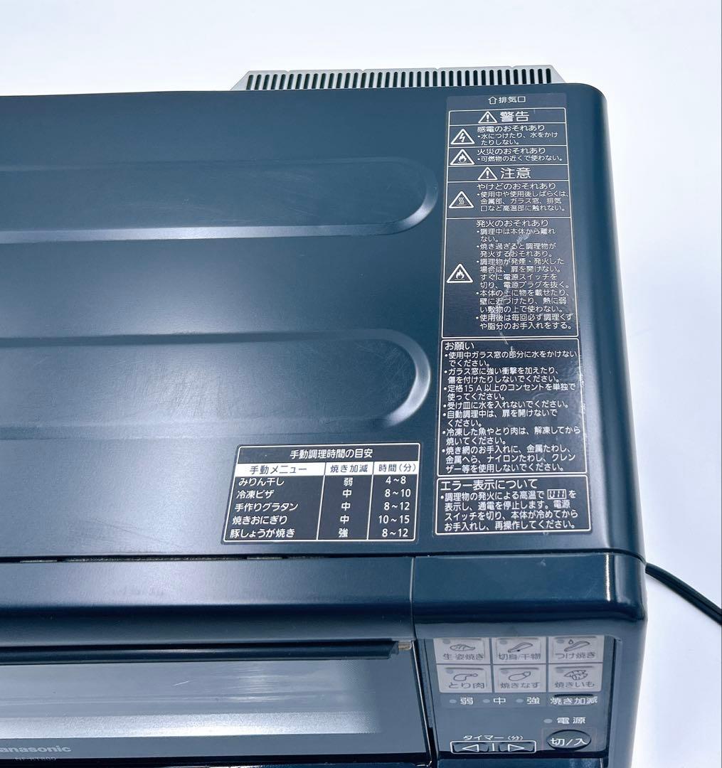 【美品】Panasonic NF-RT800 けむらん亭2019年製