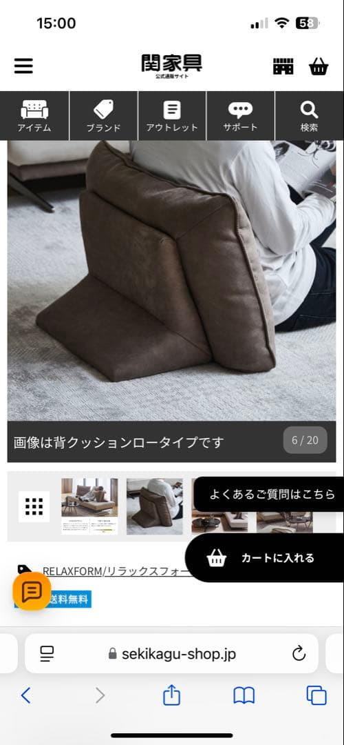 アルフレード 背当てクッション 座椅子 ヨーロピアングレー レザーテックス