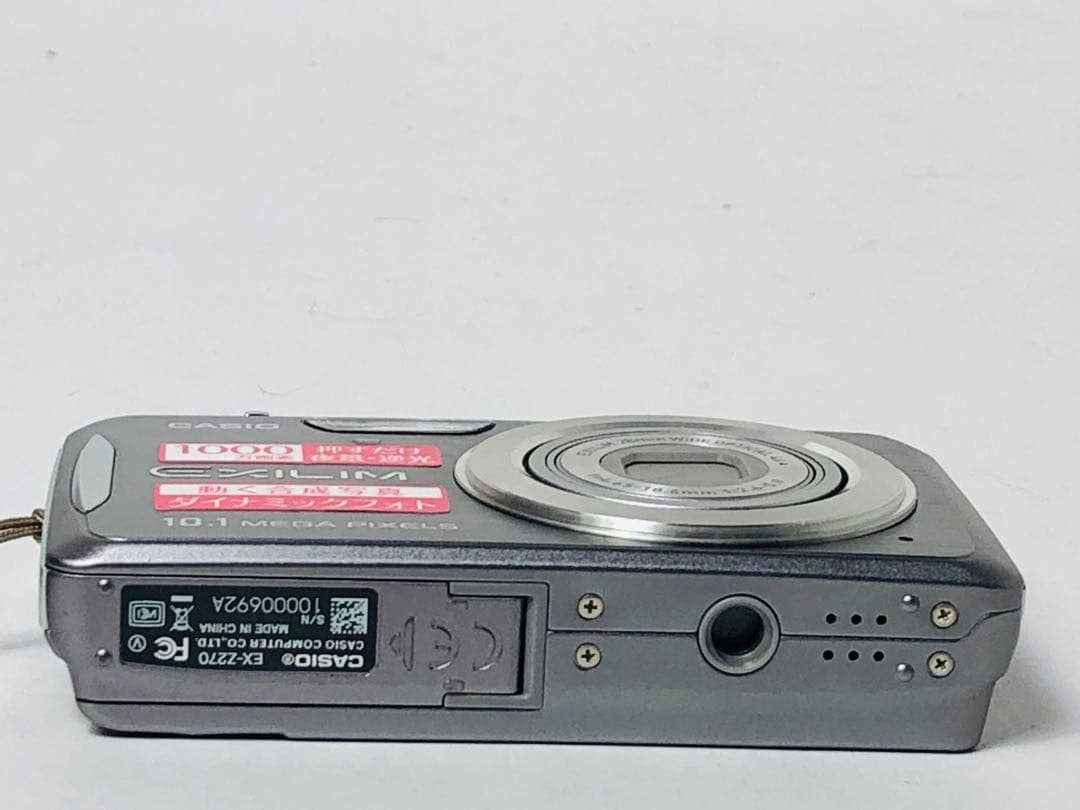 すぐに撮影OK CASIO EXILIM EX-Z270 デジタルカメラ 動作品