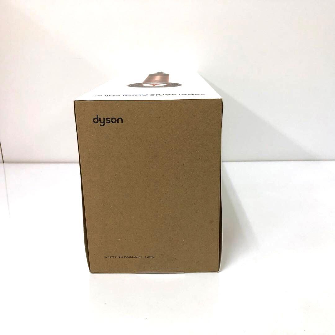 ダイソンsupersonic nural shineヘアドライヤー