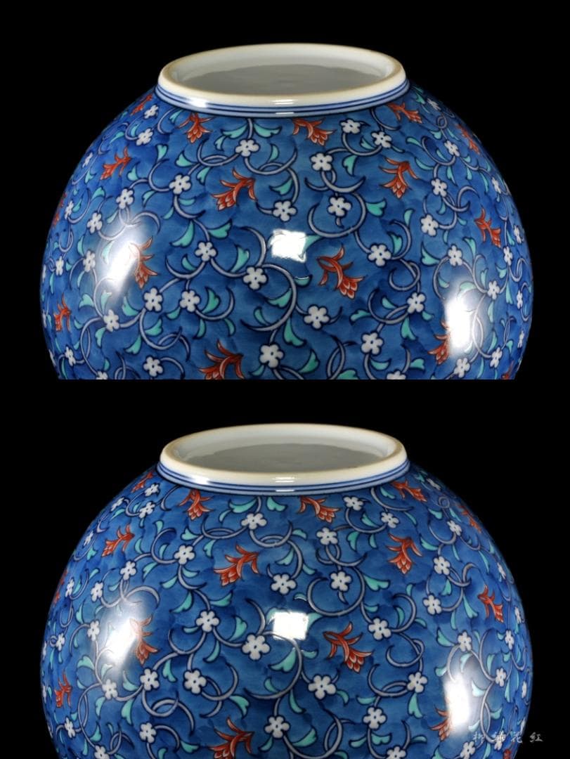 十三代 今泉今右衛門 色鍋島草花更紗文 花瓶 共箱 人間国宝 本人作