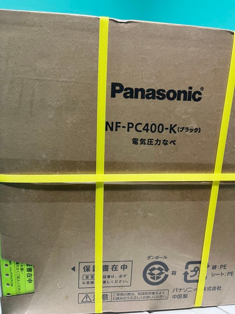 値下げしました【未開封】 Panasonic 電気圧力鍋 NF-PC400-K
