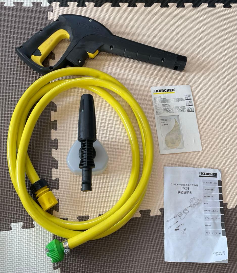 ケルヒャー(KARCHER)高圧洗浄機 JTK38