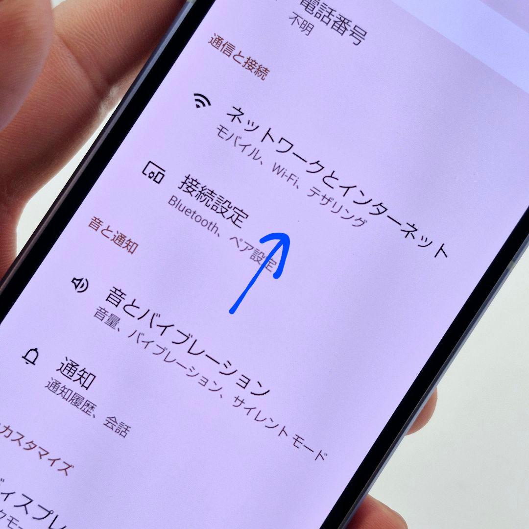 [H36] Aquos sense 8 docomo版 SIMフリー