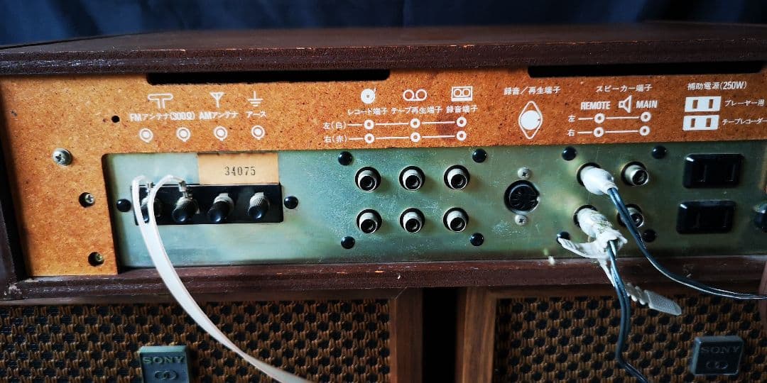 ラジオ・コンポ SONY STR-201 FM /AM STEREO RECEIVER