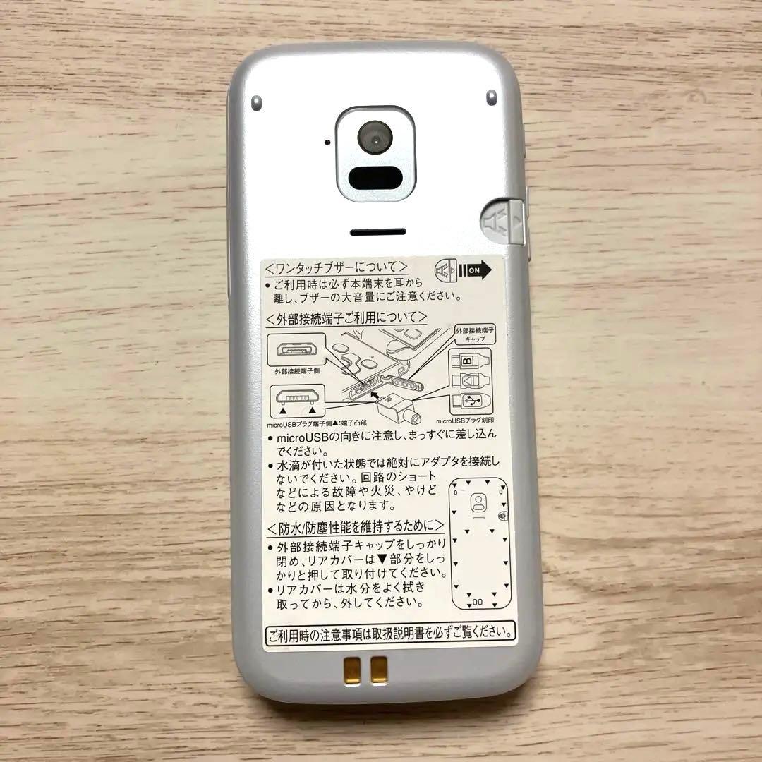 ☆美品☆ドコモらくらくホン F-01M ホワイト（充電器付き）