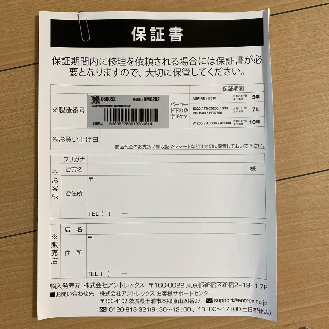 Vitamix ブレンダー 10段階速度調整