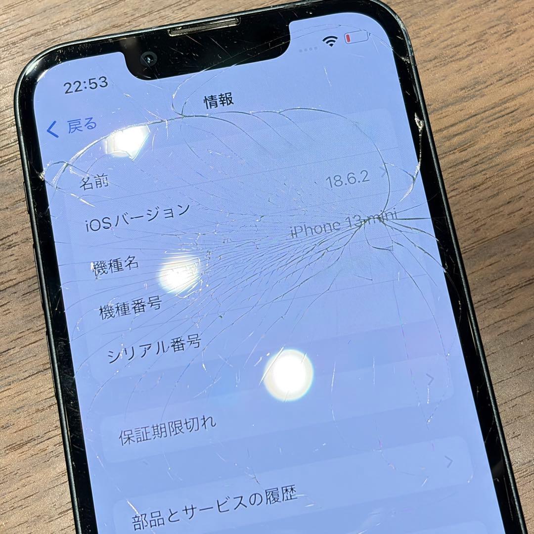 Apple iPhone 13 mini ミッドナイト 128GB 本体