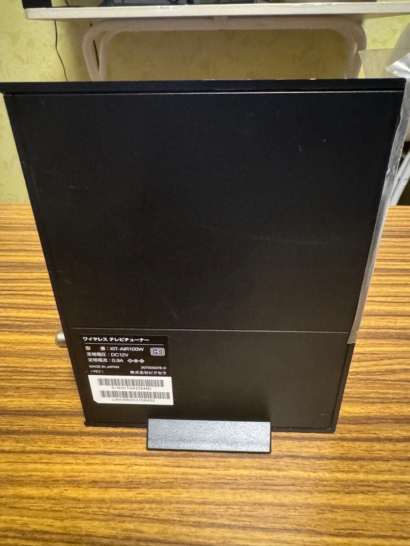 キーボード PIXELA XitAirBox XIT-AIR100W