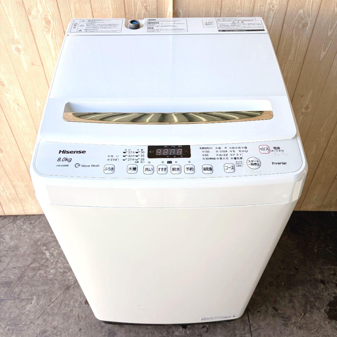 配送設置無料！純正Hisenseシンプルホワイト全自動洗濯機！完動超美品！