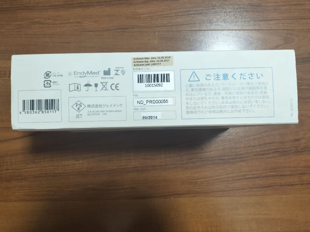 美品 ビューテリジェンス NEWA（ニューア）リフト