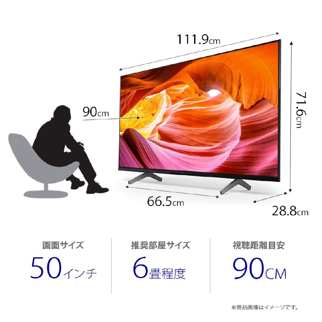⭐️極美品⭐️ソニー 50V型 4K 液晶 テレビ ブラビア KJ-50X80WK