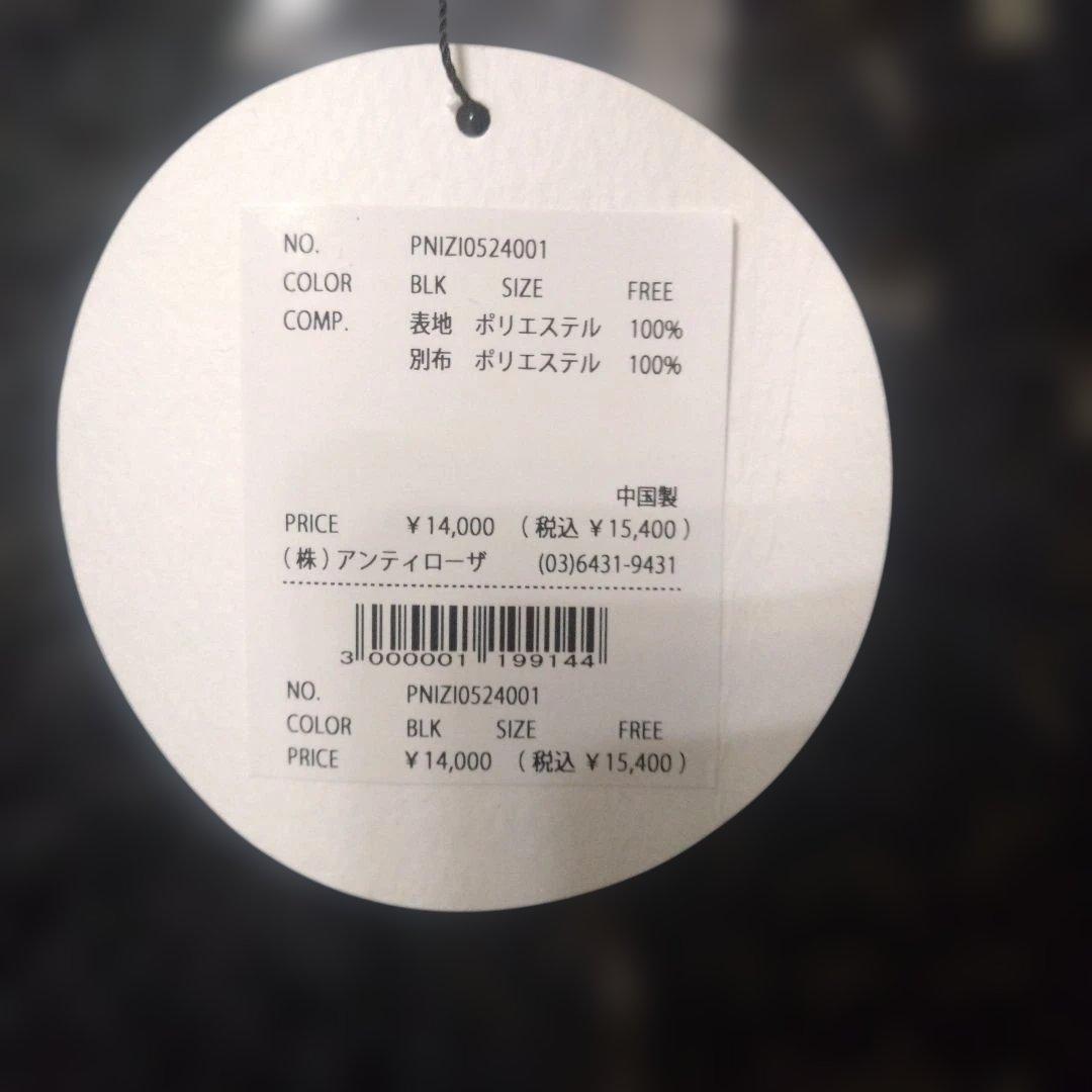 新品タグ付PERNAフラワーフリルレースシャツ定価15400円